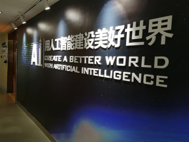 微信圖片_20180502151259