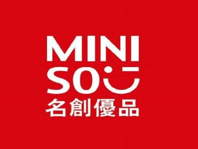 走進廣州名創(chuàng)優(yōu)品參觀考察