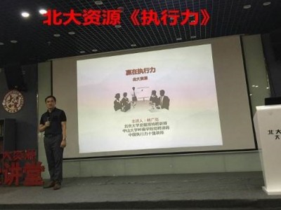 無(wú)坎不越——對(duì)上、對(duì)下、對(duì)外、跨部門溝通藝術(shù)