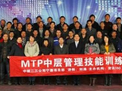 高成效的目標(biāo)管理系統(tǒng)