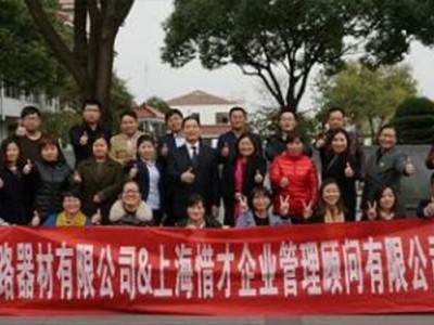 高價(jià)值的員工激勵(lì)手段