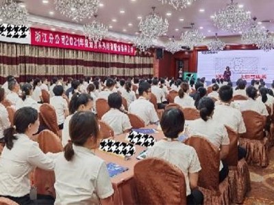 國學(xué)智慧與領(lǐng)導(dǎo)力 ——提升心性、經(jīng)營和諧關(guān)系、打造卓越團隊