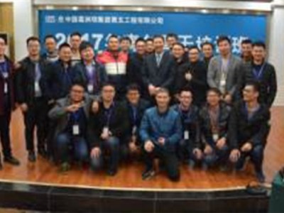 卓越領(lǐng)導力與高績效團隊執(zhí)行力打造 ——塑造自我，影響他人自動自發(fā)邁向績效