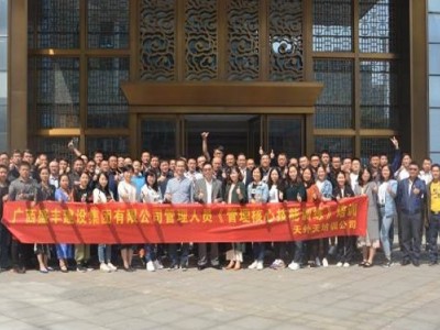 管理溝通藝術(shù)