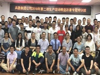 提質(zhì)降本增效--精益管理導(dǎo)入落地實施方法