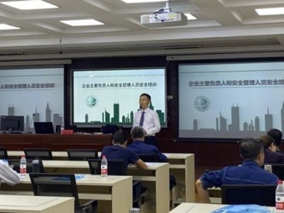 一學(xué)就會(huì)的急救指南---突發(fā)事件應(yīng)對(duì)與逃生自救互救技能培訓(xùn)