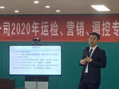 立責(zé)于心履責(zé)于行---企業(yè)中高層領(lǐng)導(dǎo)安全履職盡責(zé)培訓(xùn)