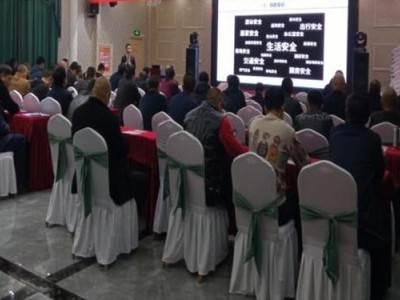 筑牢企業(yè)安全管理第一道防線--企業(yè)班組長(zhǎng)安全管理技能提升