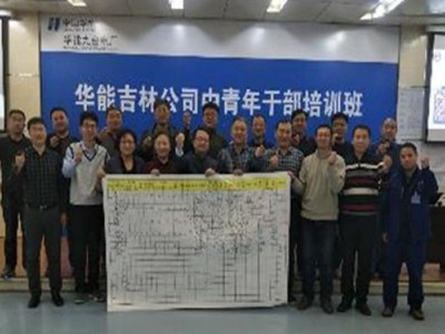 企業(yè)內(nèi)訓(xùn)師素材編輯技巧 （圖片、視頻、音頻、課件）