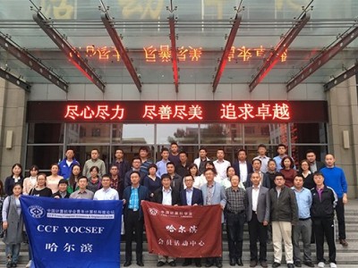 區(qū)塊鏈技術(shù)、原理與商業(yè)價(jià)值創(chuàng)新