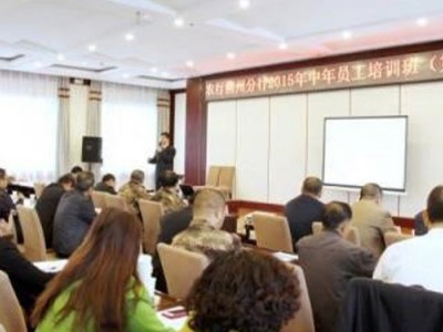 國學文化與現代企業(yè)管理