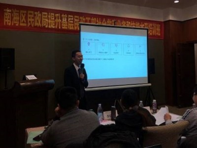 辦公效率提升之道 高效應(yīng)用Word，Excel和PPT