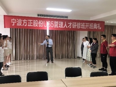 情商領(lǐng)導(dǎo)力，做有魅力的管理者