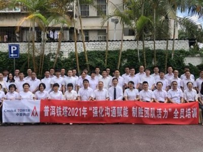 向管理要業(yè)績，做合格當(dāng)家人 ——中層管理者技能提升