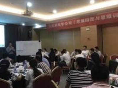 結(jié)構(gòu)化思維與清晰表達(dá) ——言之有“物”、有“理”、有“力”