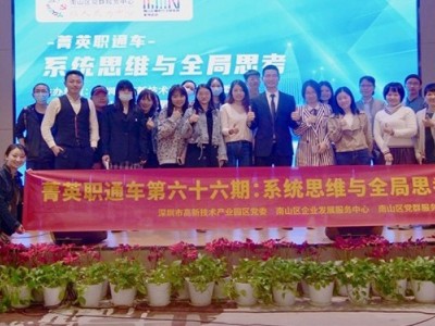 金字塔原理——邏輯思維與高效表達(dá)