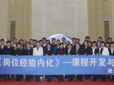 職場(chǎng)效能提升——思維導(dǎo)圖在工作中的運(yùn)用