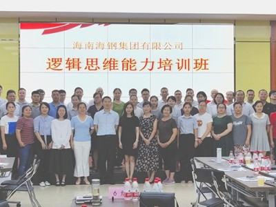 善思、能說(shuō)、會(huì)寫(xiě)——結(jié)構(gòu)思維場(chǎng)景化應(yīng)用