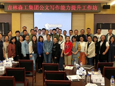 全腦思維，圖定職場(chǎng) ——思維導(dǎo)圖職場(chǎng)高效應(yīng)用