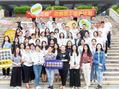 傳播正能量，譜寫(xiě)正義歌 ——新聞宣傳寫(xiě)作