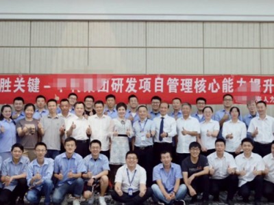 高階項(xiàng)目管理技能訓(xùn)練