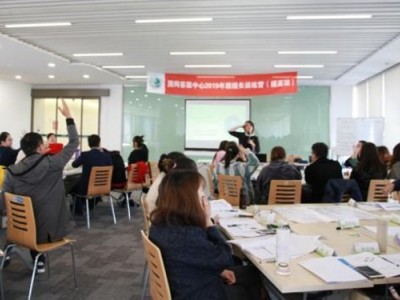 高效能班組長管理技能提升