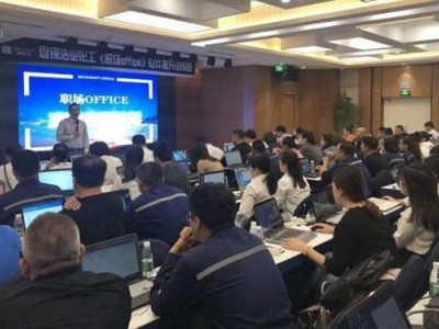 職場OFFICE高效寶典 ——早做完，不加班