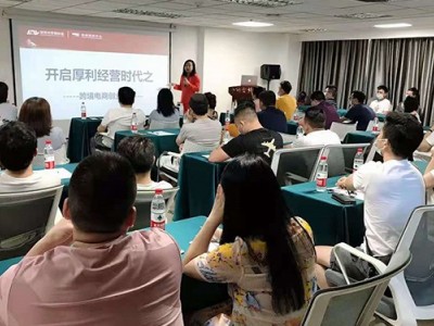 新國(guó)貨、新機(jī)會(huì)、新品牌——品牌與產(chǎn)品創(chuàng)新