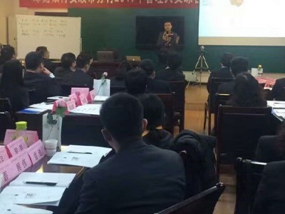 國際涉外商務(wù)禮儀 ——以“美國、日本、印度、保加利亞、澳大利亞”為例