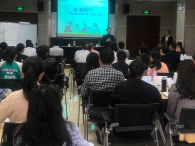 四鎖營(yíng)銷—客戶經(jīng)理代發(fā)業(yè)務(wù)營(yíng)銷工作坊