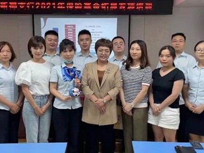 金榜題名——基金從業(yè)資格考試考前培訓