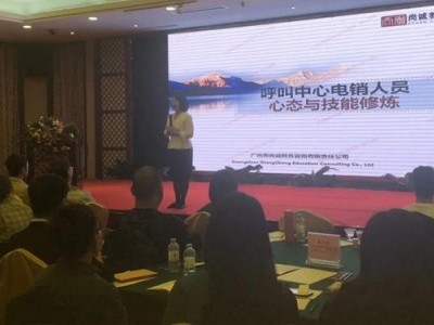 變訴為金——投訴預防、補救與處理的技巧