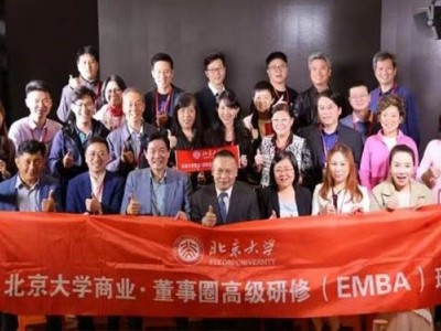 卓越經(jīng)理人的八項修煉