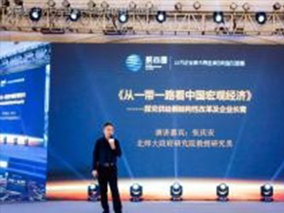 立足新發(fā)展階段、貫徹新發(fā)展理念、構(gòu)建新發(fā)展格局