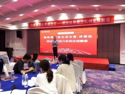 管理破局五LI模型,賦予您管理抓手，撬動管理之球