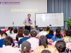 北清經(jīng)管高等研究院隸屬于什么單位？靠譜嗎？