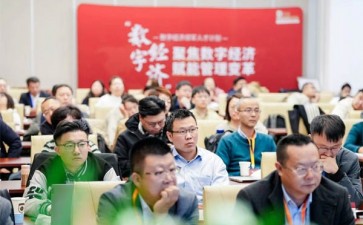 數(shù)字經(jīng)濟(jì)領(lǐng)軍人才計劃