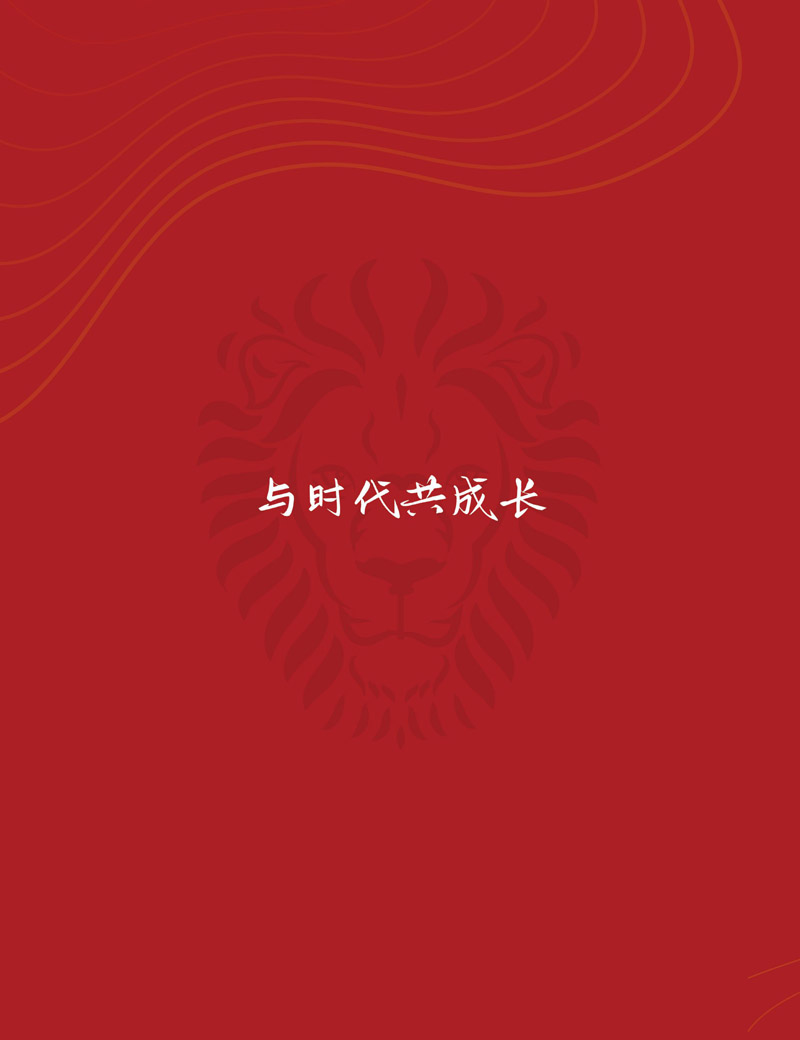 北清經(jīng)管后EMBA簡章_page-0020.jpg