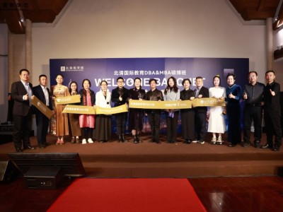 法國巴黎學(xué)院MBA招生簡章