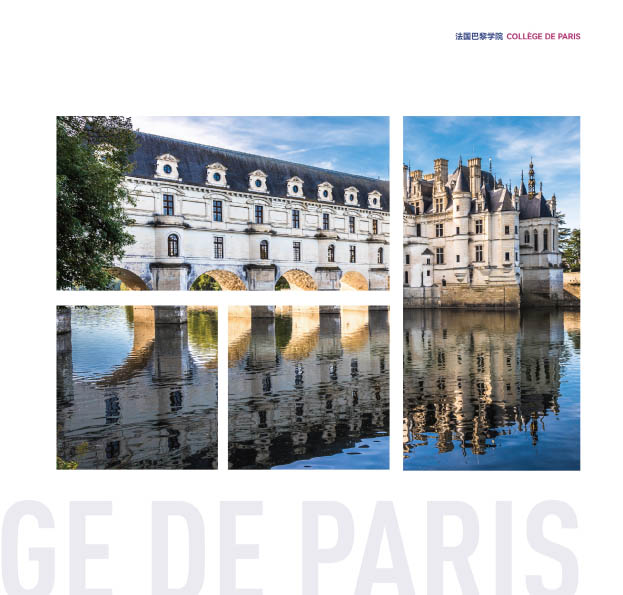 巴黎學(xué)院mba豎版(3)-5.jpg