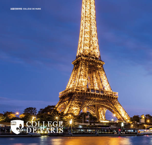 巴黎學(xué)院mba豎版(3)-22.jpg