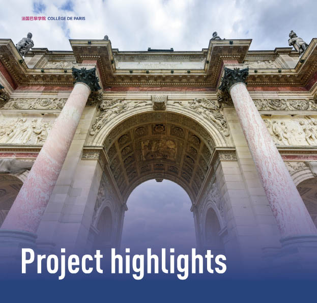 巴黎學(xué)院mba豎版(3)-10.jpg