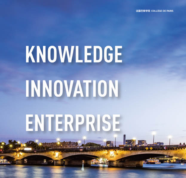 巴黎學(xué)院mba豎版(3)-23.jpg
