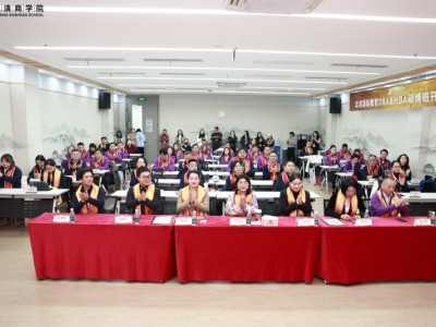 法國巴黎學(xué)院DBA博士招生簡章