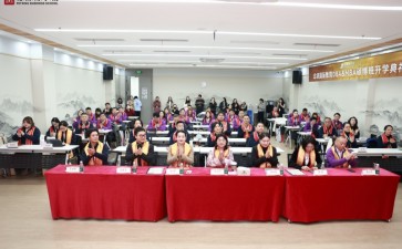 法國(guó)巴黎學(xué)院DBA博士招生簡(jiǎn)章