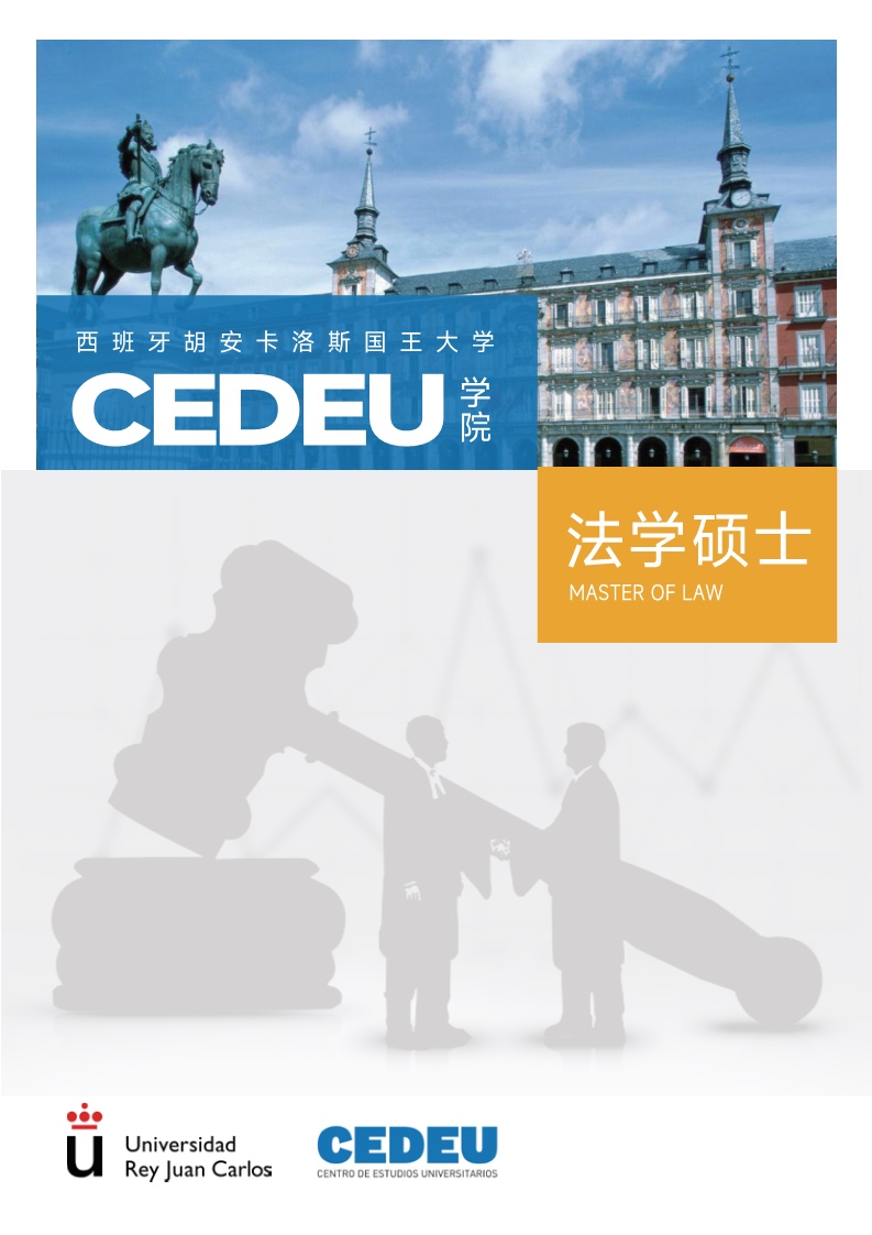 胡安卡洛斯CEDEU( 法學碩士)_1.jpg