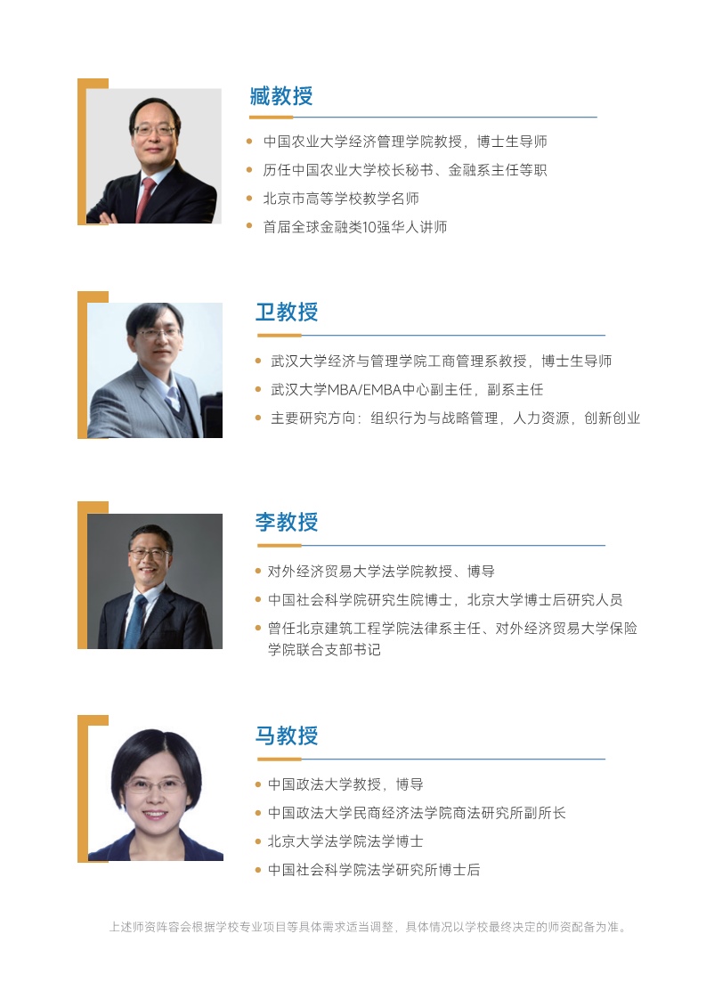 胡安卡洛斯CEDEU( 法學碩士)_10.jpg