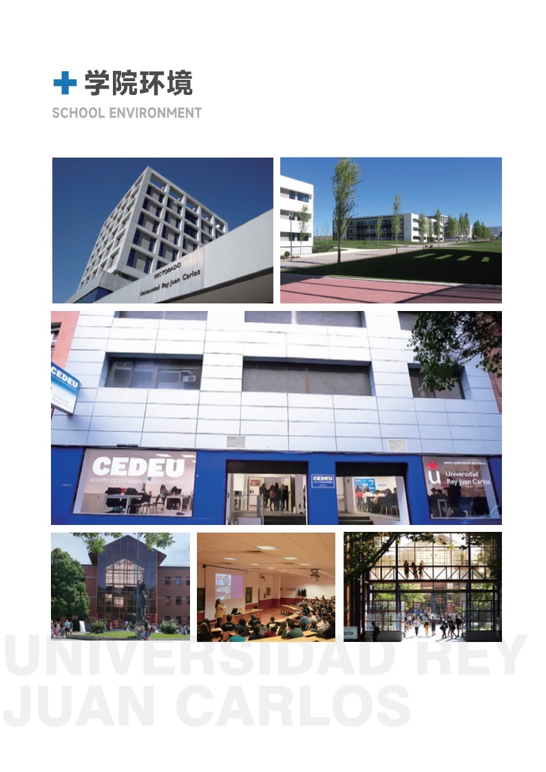 胡安卡洛斯CEDEU(護(hù)理學(xué)碩士) _12.jpg