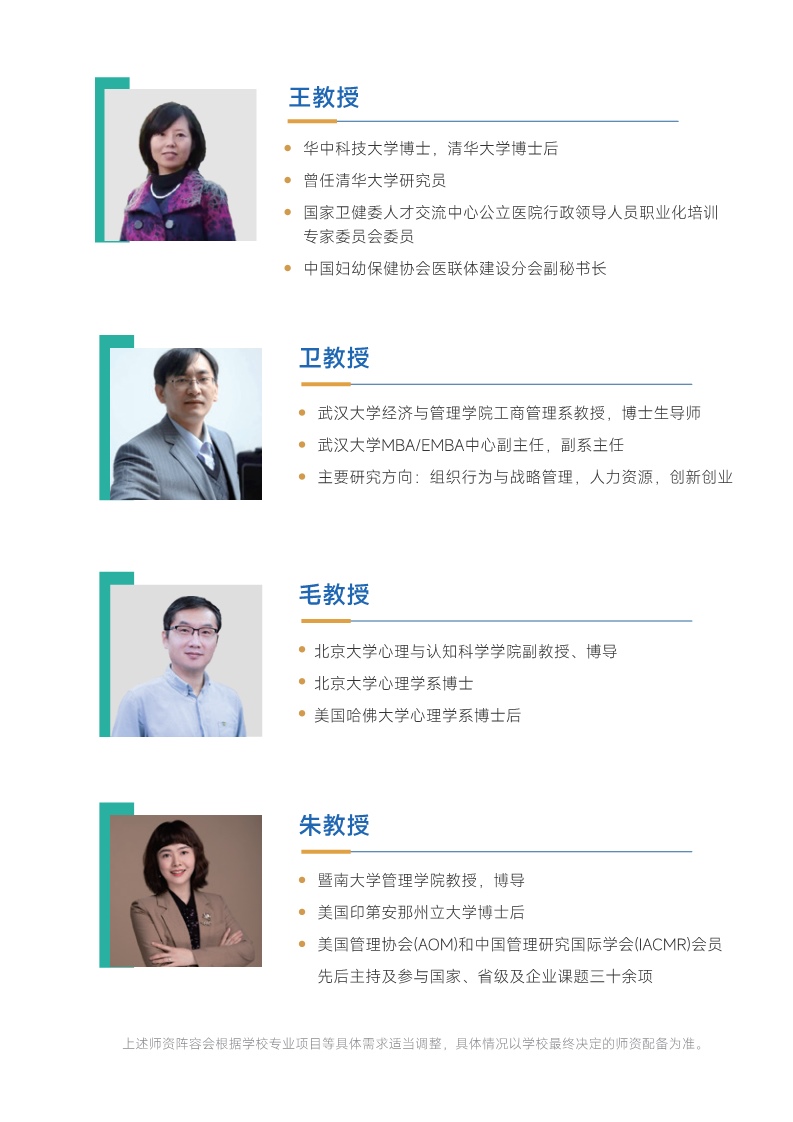 胡安卡洛斯CEDEU(醫(yī)療美學(xué)碩士) _10.jpg