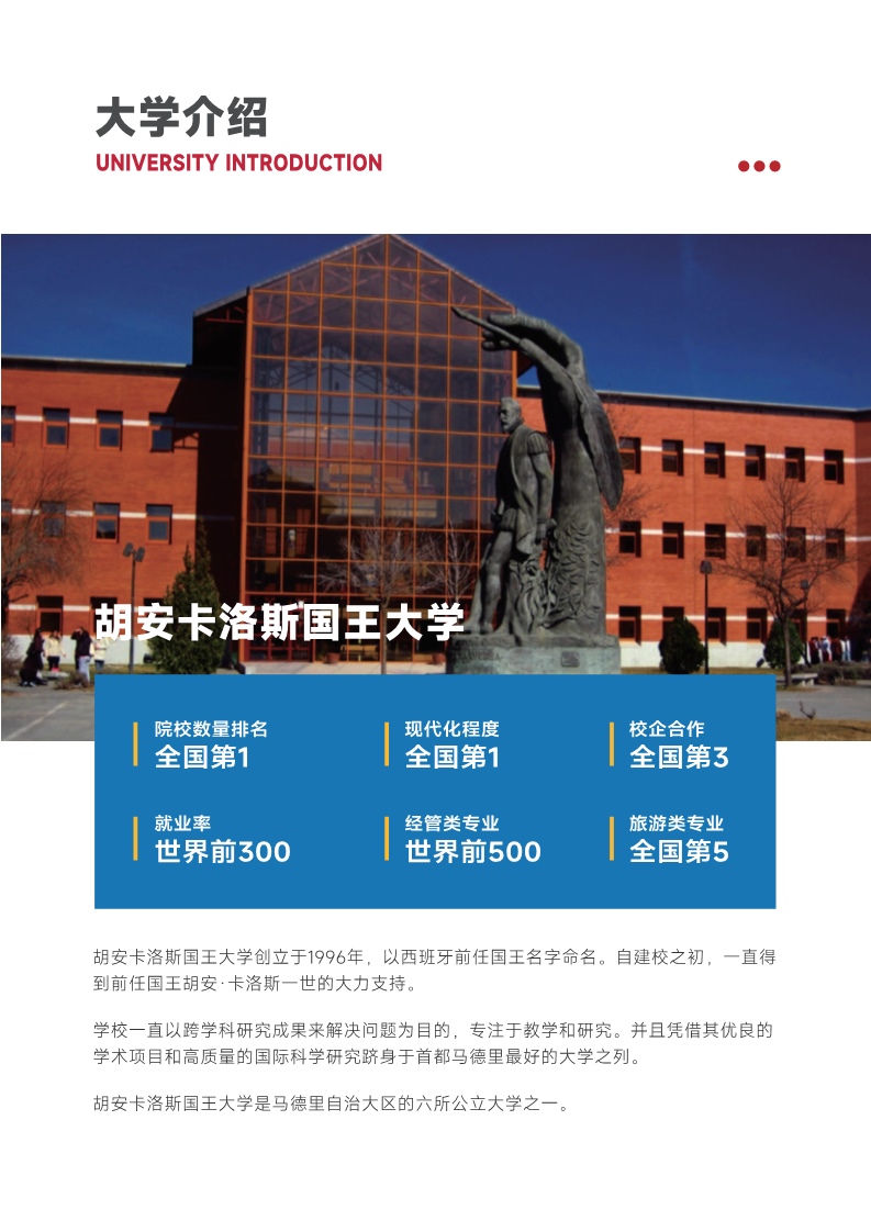 胡安卡洛斯CEDEU( 法學(xué)博士)_4.jpg